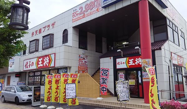 弁天インター店