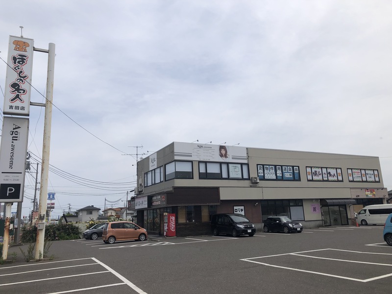 吉田店