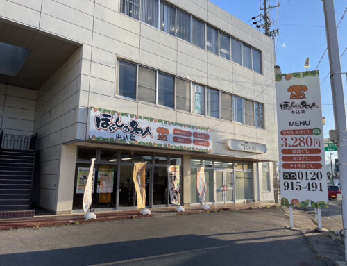 長野県佐久市 中込店【10月20日オープン】