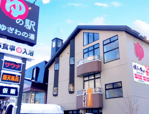 新潟　湯沢ゆの駅店【12月25日オープン】