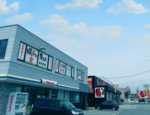 長野　岩村田店【5月23日プレオープン】